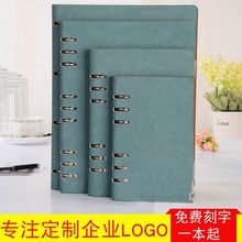 A5定kp刻字可拆卸10事本办公文具A4大文件夹印logo