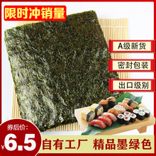 寿司大kp50张寿司10饭专用材料即食家用套装工具全套