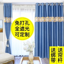 简易短kp出租屋宿舍10光遮阳帘免打孔成品(小)ins定制