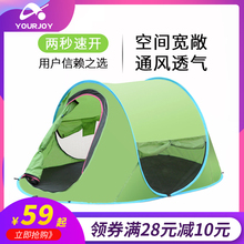 帐篷户kp全自动2秒10搭建野营2双的便携野外露营防晒帐篷船型
