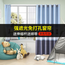 简易遮kp免打孔安装10阳布伸缩杆帘宿舍短窗北欧简约防晒