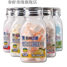 桂林三kp40g*510蔗糖薄荷柠檬芒果草莓话梅硬糖润喉糖