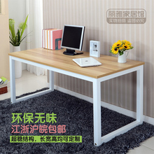 包邮 kp简约电脑桌10办公桌子双的写字桌 家用书法定制