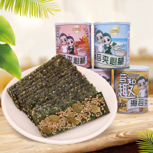 咔咔夹kp脆宝宝即食10心罐装紫菜宝宝营养网红零食