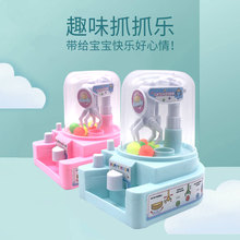 玩具抖kp同式网红迷10机宝宝(小)型夹娃娃抓球机扭蛋机