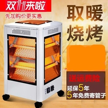 五面烧kq取暖器家用cy太阳电暖风暖风机暖炉电热气新式