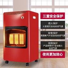 安莱尔kq气取暖器家cy气液化煤气取暖炉节能室内烤火器