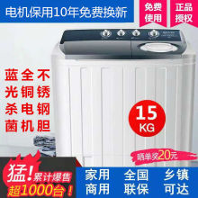 特价8kq5/10/jx15kgkg半自动家用双桶双杠波轮大容量全铜静