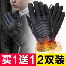 多式男kq滑雪户外手jx 加厚秋冬季骑车帅气玩手机商务皮手套
