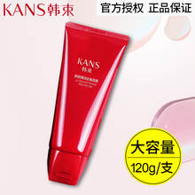 韩束巨kq光娇颜弹润qc皮温和补水深层清洁收缩毛孔正品