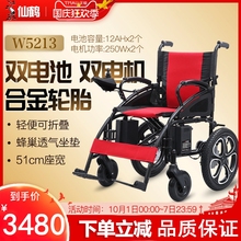 仙鹤残kq的电动轮椅qc便超轻老年的智能全自动老的代步车(小)型