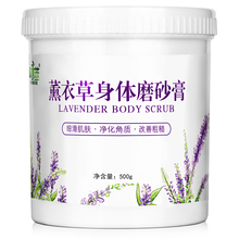 去死皮kq鸡皮肤老茧qc部大腿部磨砂膏美容院专用