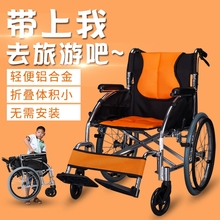 雅德轮kq加厚铝合金qc便轮椅残疾的折叠手动免充气