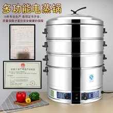 蒸包炉kq用蒸炉电蒸qc蒸汽炉蒸柜(小)笼包馒头海鲜蒸锅