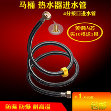 304kq锈钢金属冷qc软管水管马桶热水器高压防爆连接管4分家用