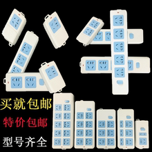公牛插kq不带线插板qc用多功能多孔电源正品拖线板插排接线板