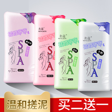 名蔻玫kq搓泥宝搓澡qc宝宝搓泥强力搓灰全身去死皮