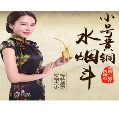 新彩歌kr复古加厚水cp套水烟筒纯黄铜/白铜老式水烟斗品