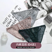 女士内kr性感低腰透cp蕾丝纯棉裆少女生三角裤超薄网纱丁字裤