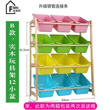 宝宝实kr玩具收纳架cp宝宝多层玩具分类架子置物整理柜收纳箱