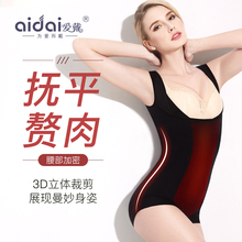爱戴塑ks女士束身衣zc舒适产后收腹瘦腰连体提臀燃脂瘦身无痕