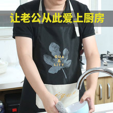 围裙家ku厨房防水防ai女时尚罩衣男士工作服餐厅奶茶店可擦手