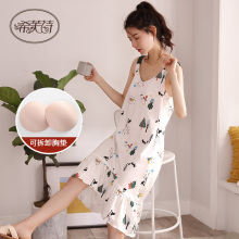 吊带睡ku女夏性感纯ai胸垫夏季薄式夏天长式无袖背心裙子睡衣