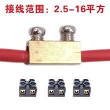 。铜铝ku头过渡10ai线端子电线连接器 对接头 柱 端子排 6。