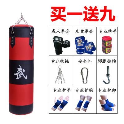 拳击沙ku吊式三层散ai道不倒翁家用健身成的宝宝包邮