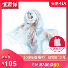 恒源祥ku夏季丝巾女ai巾妈妈长式百搭薄式防晒披肩
