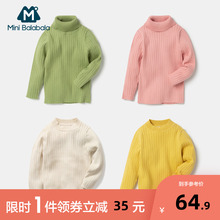 迷你巴ku巴拉宝宝男ai织衫毛衣宝宝打底衫外搭秋冬新式童装