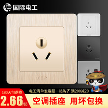 空调插ku大功率专用ai板16a三孔热水器86型墙壁暗装多孔3家用