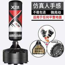 拳击沙ku立式的形不ai袋实心拳击散打健身跆拳道专业武馆用品