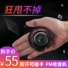 无线运ku蓝牙耳机头uo卡防汗挂耳跑步不入耳mp3收音机fm一体