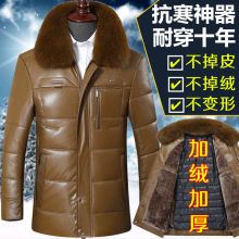 冬季外ku男士加绒加uo皮棉衣爸爸棉袄中年冬装中老年的羽绒棉服