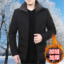 爸爸冬ku外套加绒加uo棉衣中老年男翻领短式棉袄爷爷棉服袄子