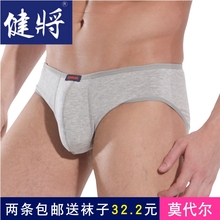 满2条ku邮健将正品uo角低腰短裤头莫代尔U凸设计纯色运动
