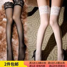 春夏季ku袜情趣薄透uo筒袜蕾丝花边女防滑过膝黑丝袜
