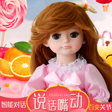 超级逗ku关节娃娃 uo 仿真 宝宝 女孩对话唱歌嘴动娃娃