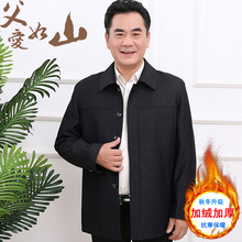 秋冬夹ku男中年加绒uo爸装男士外套中老年的50岁60爷爷棉衣服