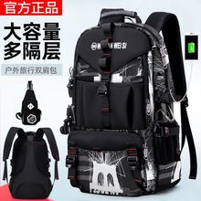 旅行背ku男大容量出uo双肩包韩款旅游户外电脑包大号书包学生
