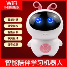 (小)度早ku机宝宝陪伴uo育学习机(小)谷益智玩