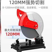 钢材机ku用精密锯德uo510寸电动大功率斜切锯斜切精