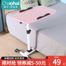 简易升ku笔记本电脑uo床上书桌台式家用简约折叠可移动床边桌
