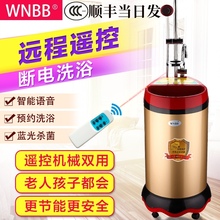 不锈钢ku式储水移动ng家用电热水器恒温即热式淋浴速热可断电