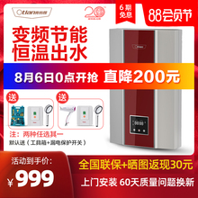 Otlkun/奥特朗ngF8316-70即热式恒温电热水器 家用(小)型