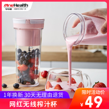 早中晚ku用便携式(小)un充电迷你炸果汁机学生电动榨汁杯