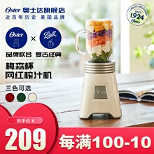 Ostkur/奥士达un(小)型便携式多功能家用电动料理机炸果汁