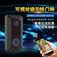 。智能kuIFI可视fq铃 家用免打孔 手机远程视频监控高清红外夜