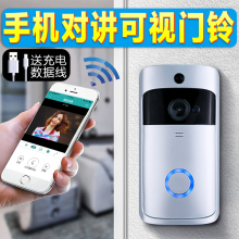 。免打ku可视对讲门fq家用 wifi智能手机高清视频通话 远程监